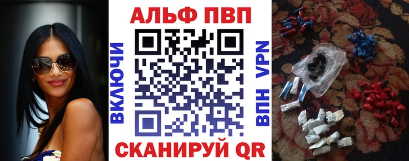 Наркошоп Ивантеевка Галлюциногенные грибы  ГАШИШ  Конопля  Cocaine  АМФ 