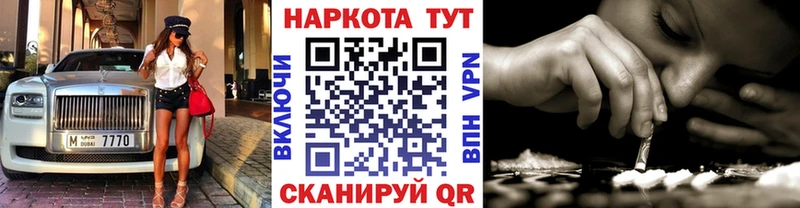 Галлюциногенные грибы Ивантеевка