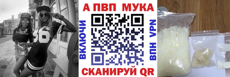 Альфа ПВП крисы CK  Ивантеевка 