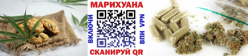 Cannafood марихуана  Ивантеевка 