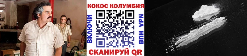 ОМГ ОМГ ССЫЛКА  купить наркотик  Ивантеевка  Cocaine FishScale 