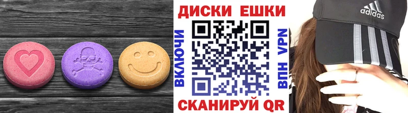 закладка  Ивантеевка  Ecstasy диски 