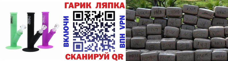 Гашиш ice o lator  Ивантеевка 