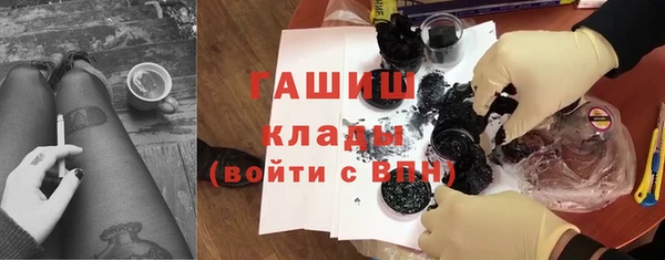 мдма Вязьма