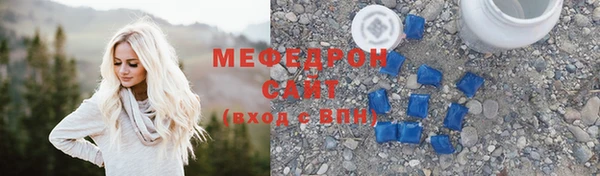 эйфоретик Верхний Тагил