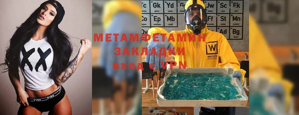 мдма Вязьма