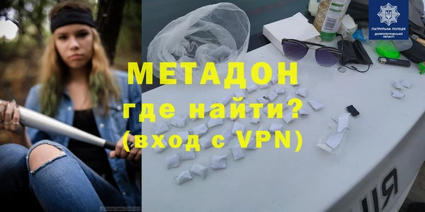 амфетамин Вязники