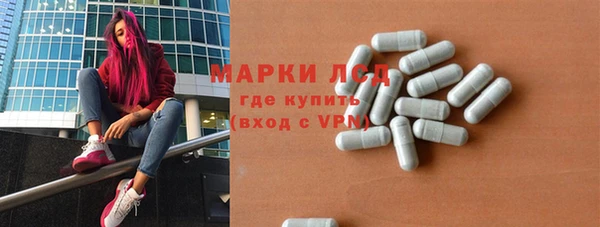 амфетамин Вязники