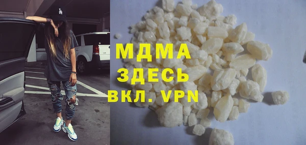 мдма Вязьма
