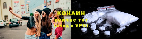стафф Верхнеуральск