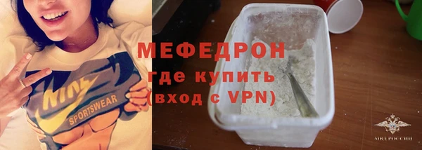 мдма Вязьма
