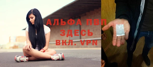 мдма Вязьма