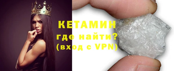 амфетамин Вязники