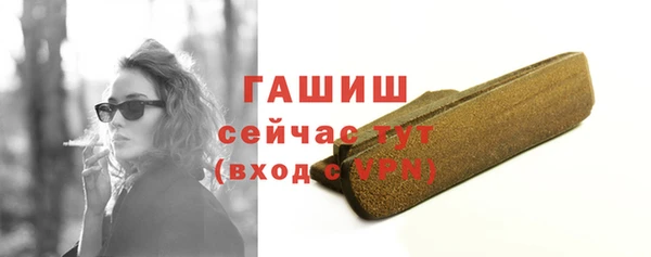 амфетамин Вязники