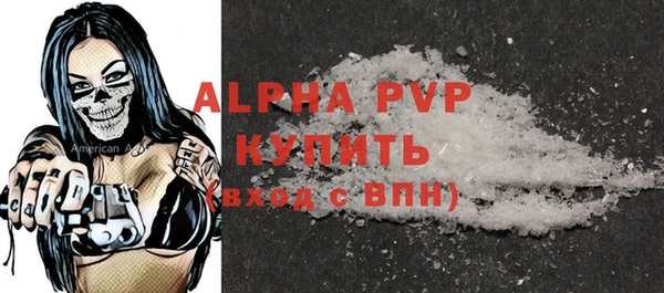 амфетамин Вязники