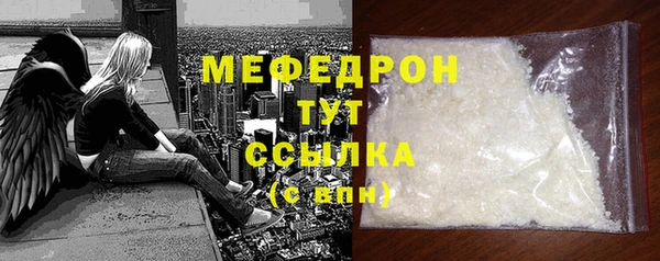 амфетамин Вязники