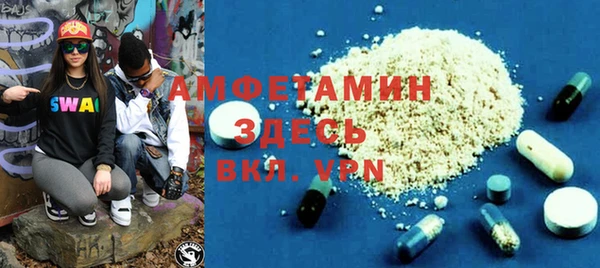 мдма Вязьма