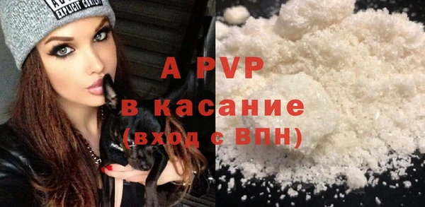 амфетамин Вязники