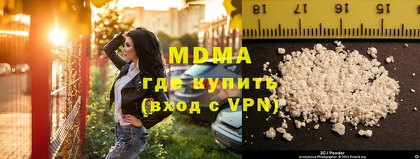 мдма Вязьма