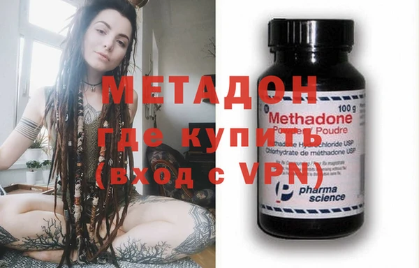 амфетамин Вязники