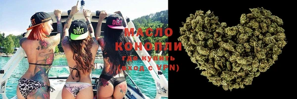 амфетамин Вязники