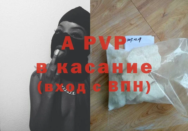 соль курить ск Верея