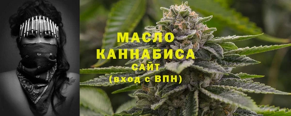 амфетамин Вязники