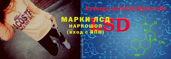 мдма Вязьма