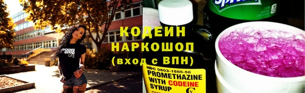 амфетамин Вязники