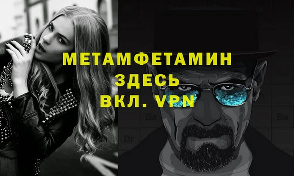 мдпв Вяземский
