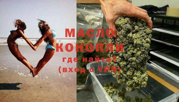 амфетамин Вязники