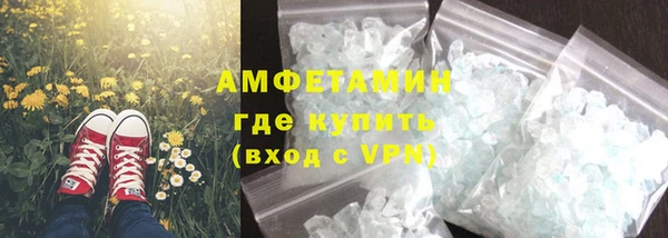мдма Вязьма