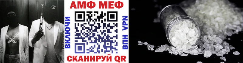Метамфетамин пудра  Ивантеевка 