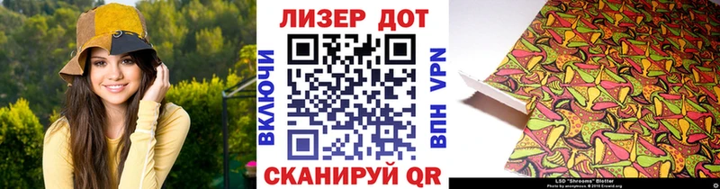 где купить наркотик  Ивантеевка  Марки 25I-NBOMe 1500мкг 