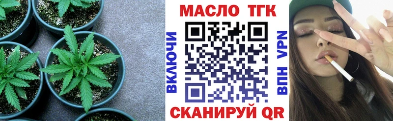 ТГК Wax купить наркоту это какой сайт Ивантеевка