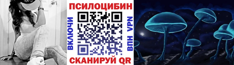 Галлюциногенные грибы GOLDEN TEACHER  мега ТОР  Ивантеевка 
